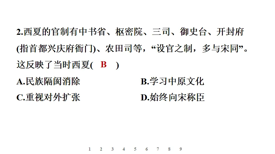 17898148第3页