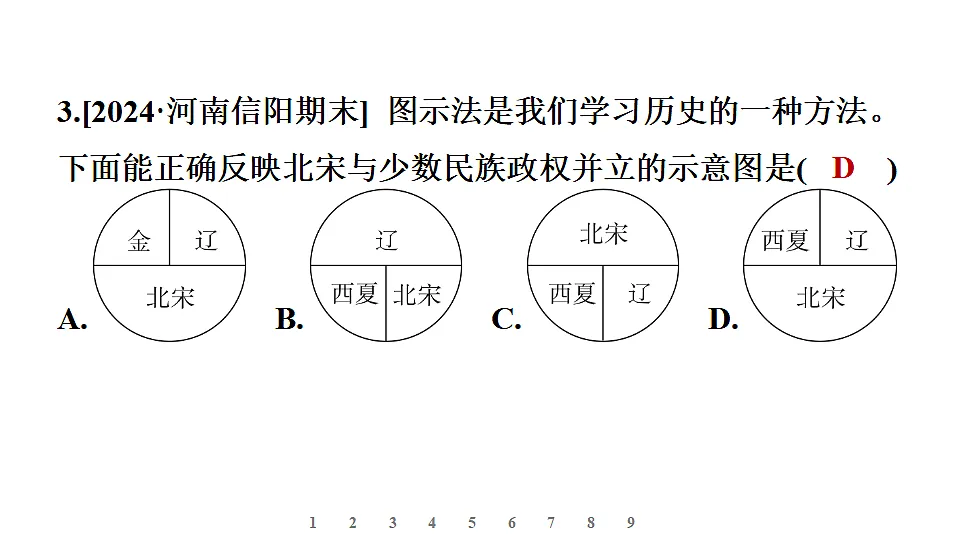 17898148第4页