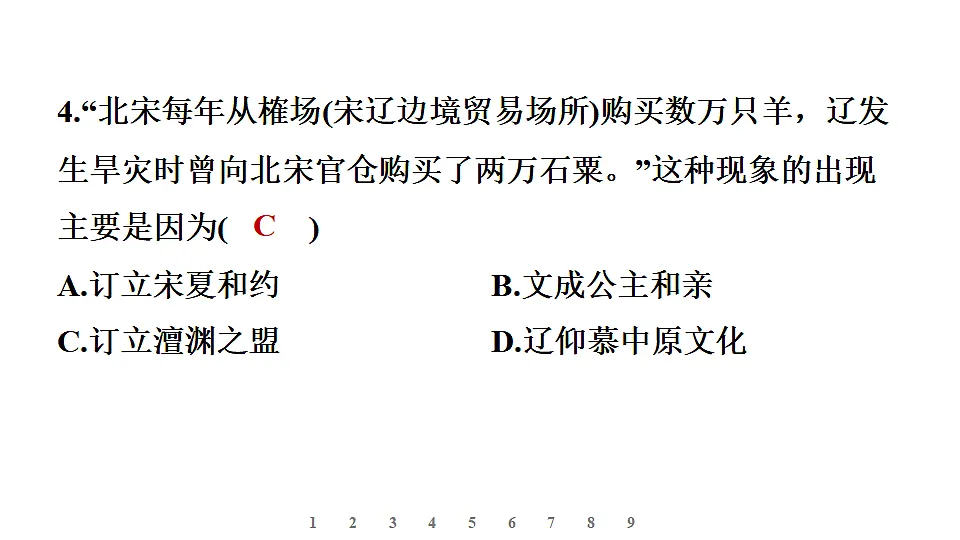 17898148第5页