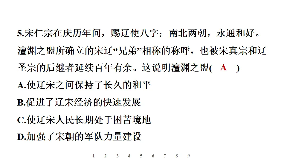 17898148第6页