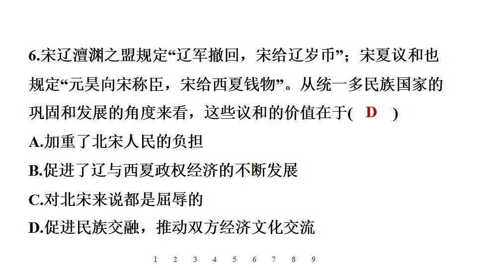 17898148第7页