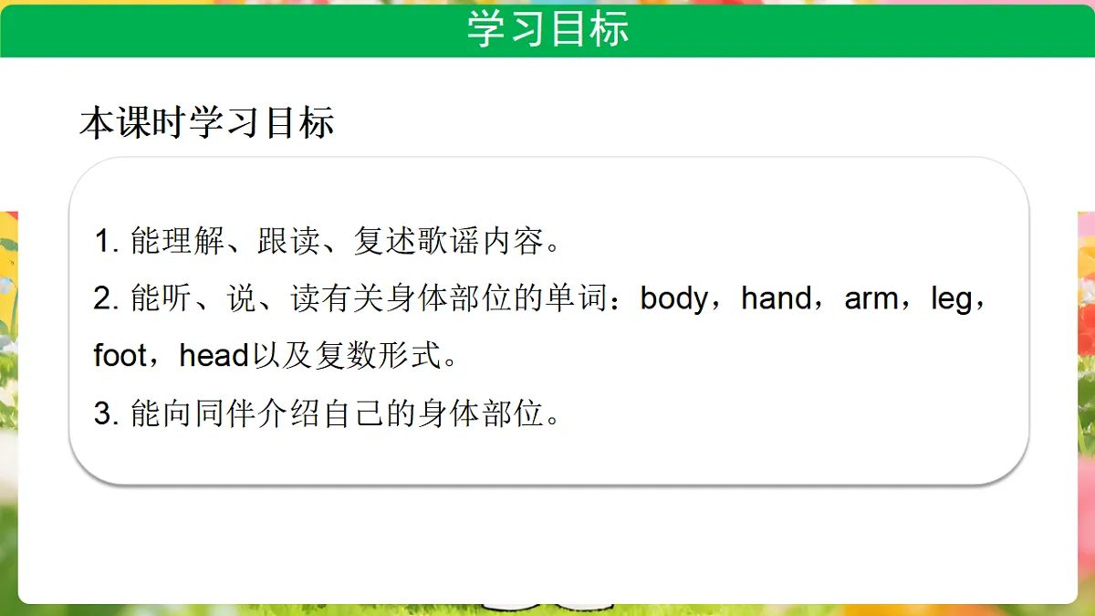 17898150第2页