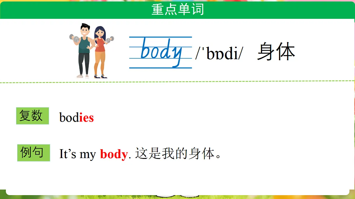 17898150第8页