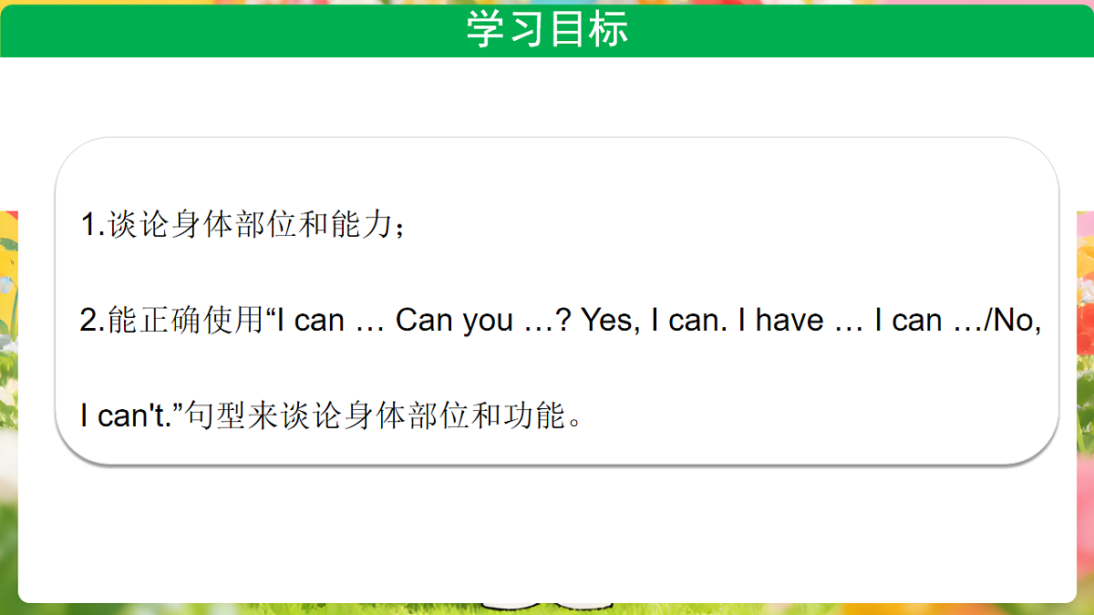 17898152第2页