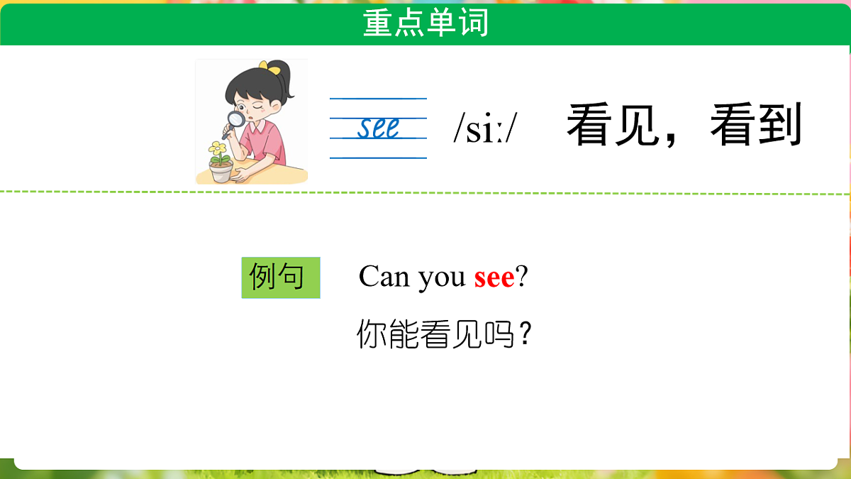 17898152第6页