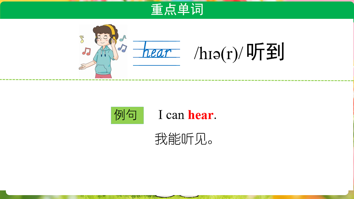 17898152第7页