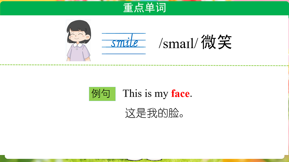 17898152第8页