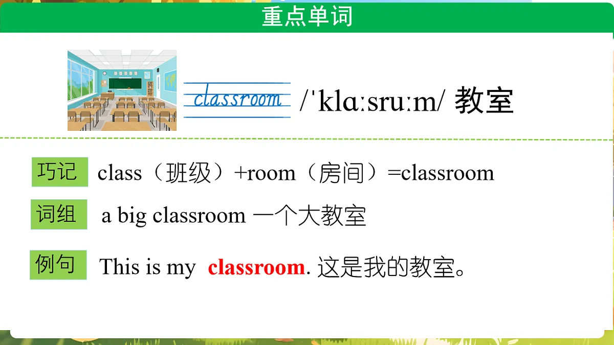 17898153第3页