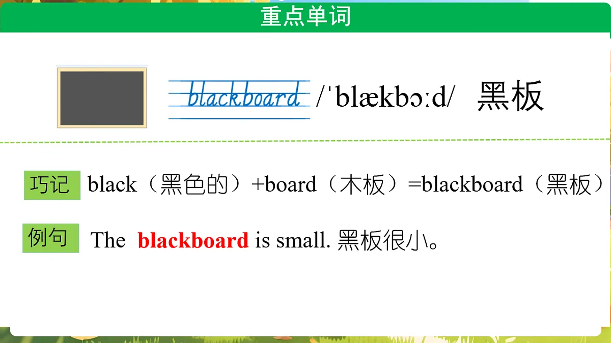 17898153第4页