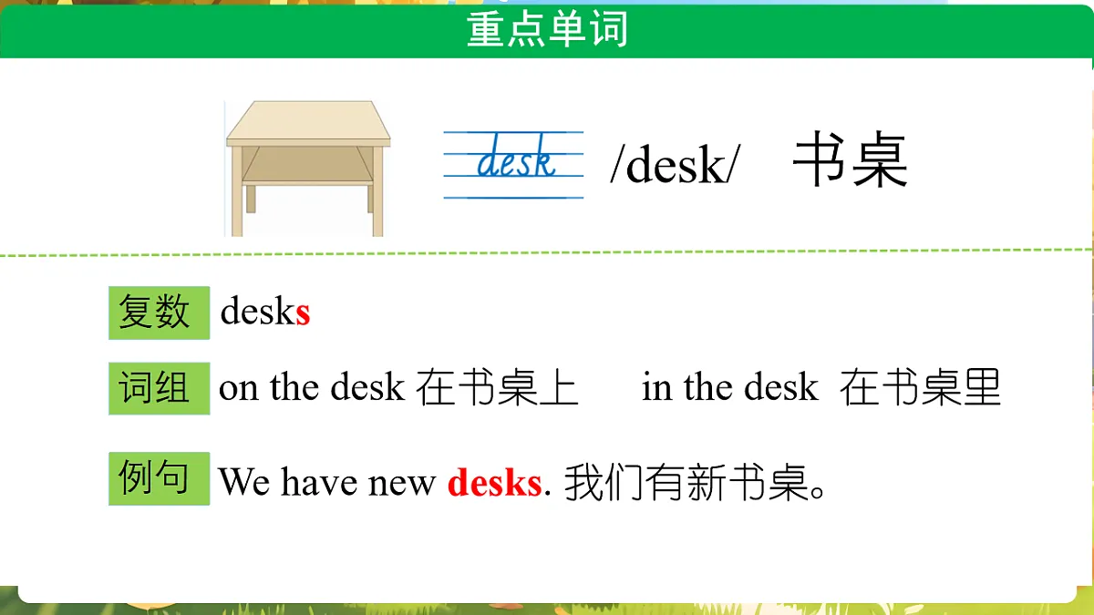 17898153第5页