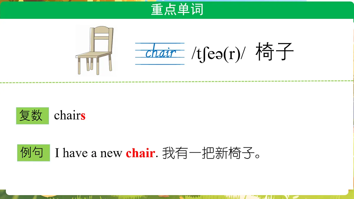 17898153第6页
