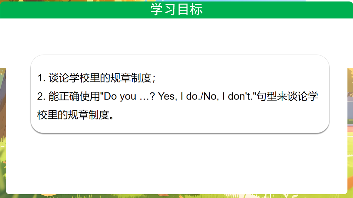 17898154第2页