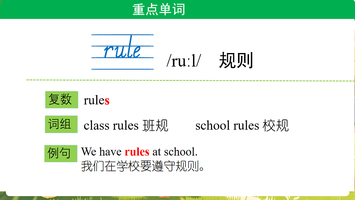 17898154第3页
