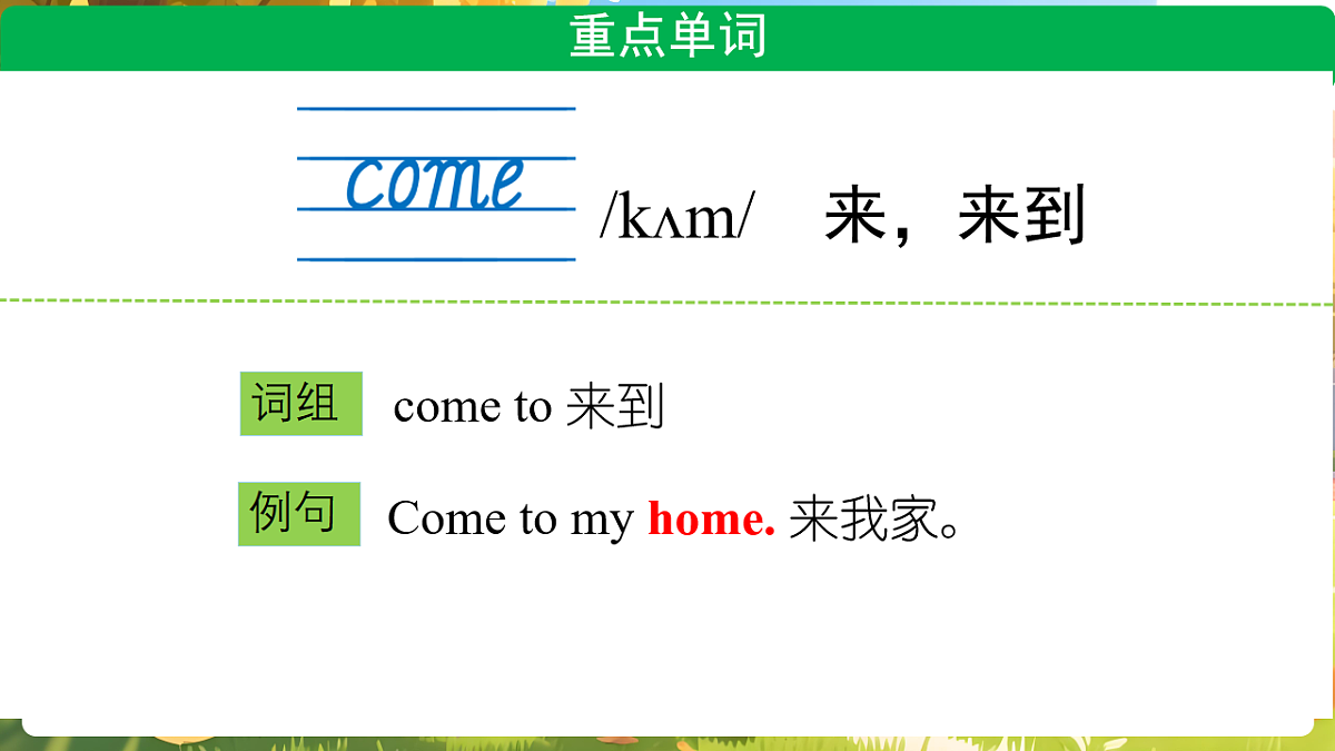 17898154第4页