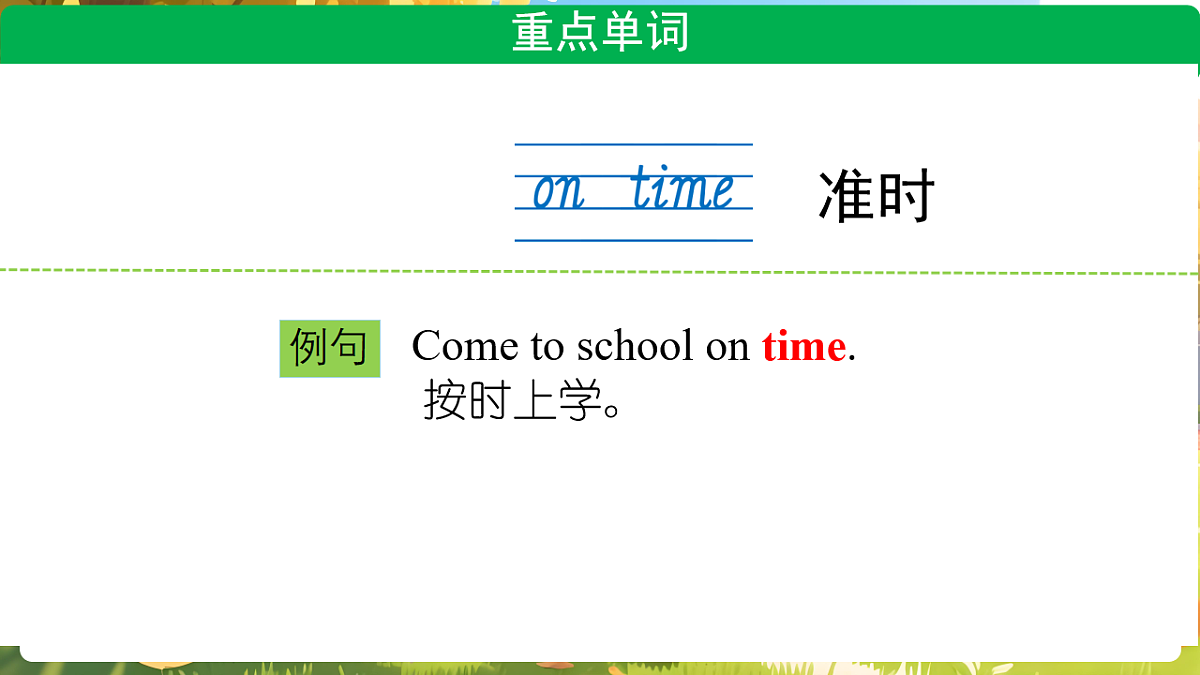 17898154第6页