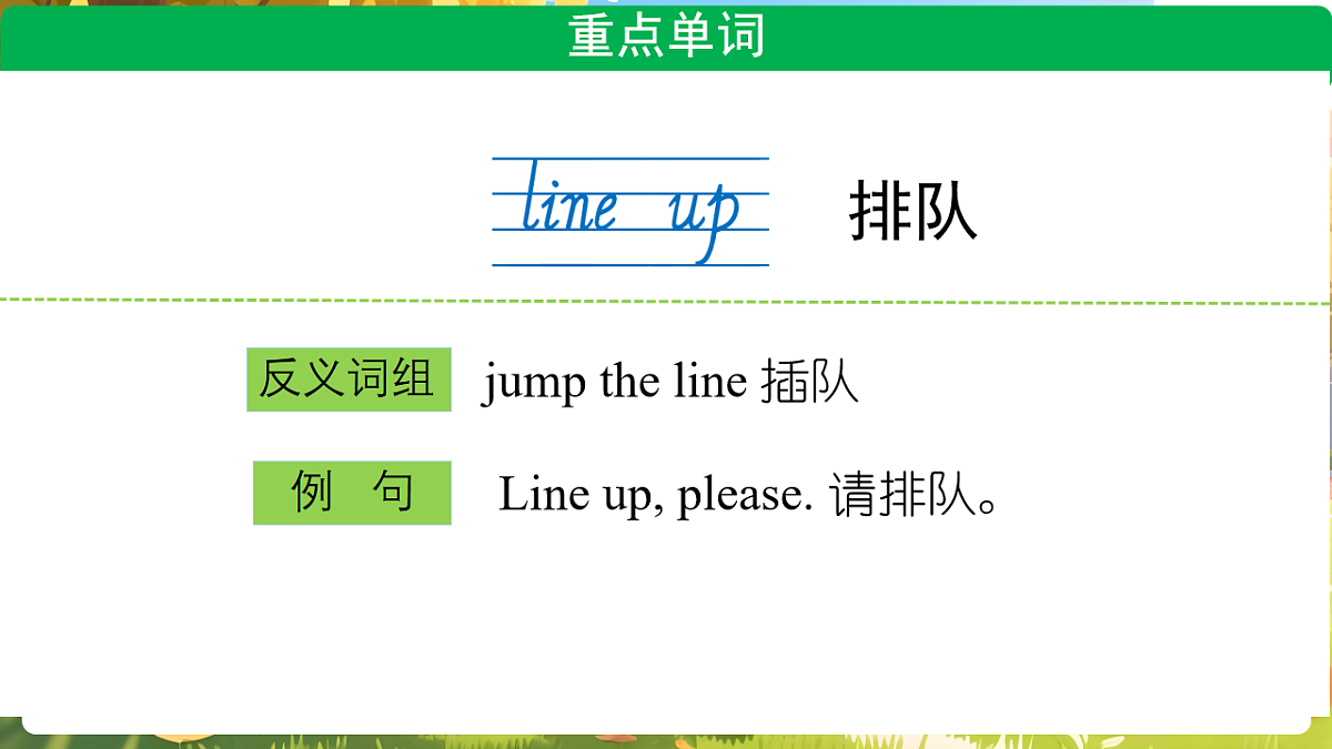 17898154第7页