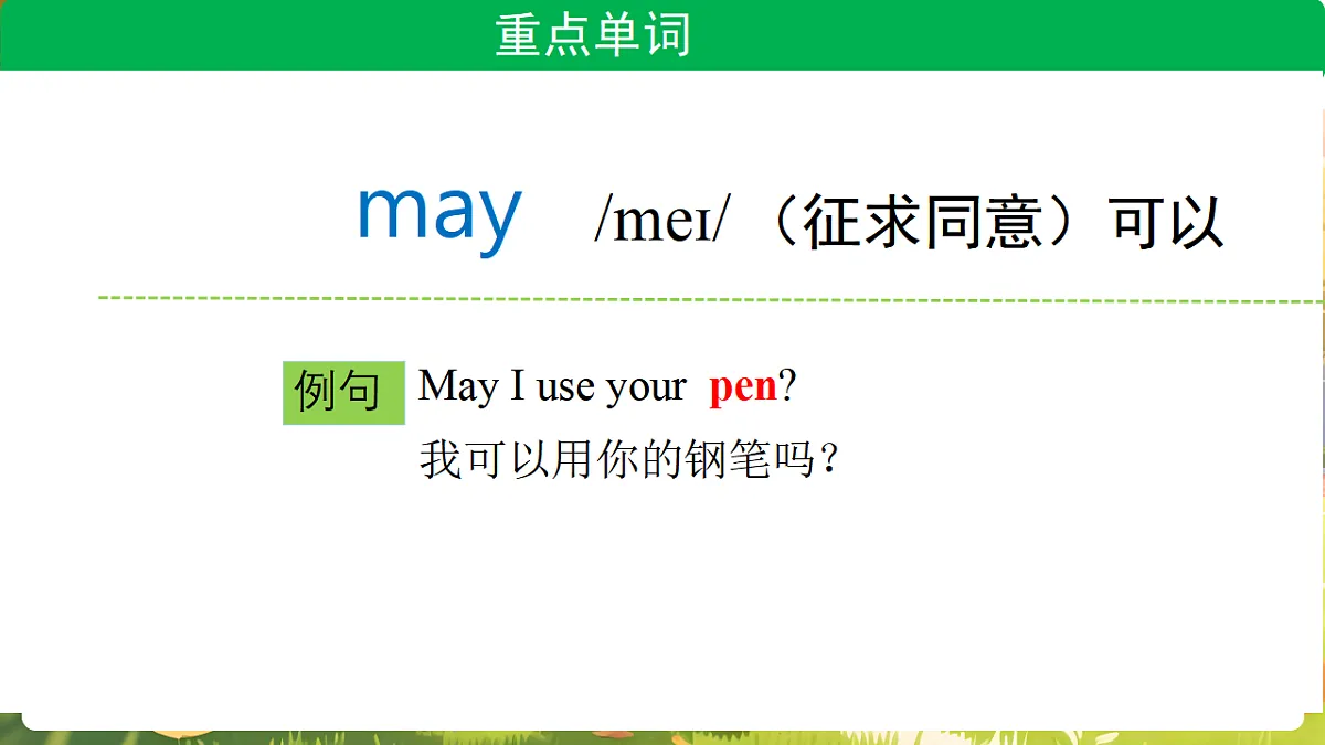17898155第3页