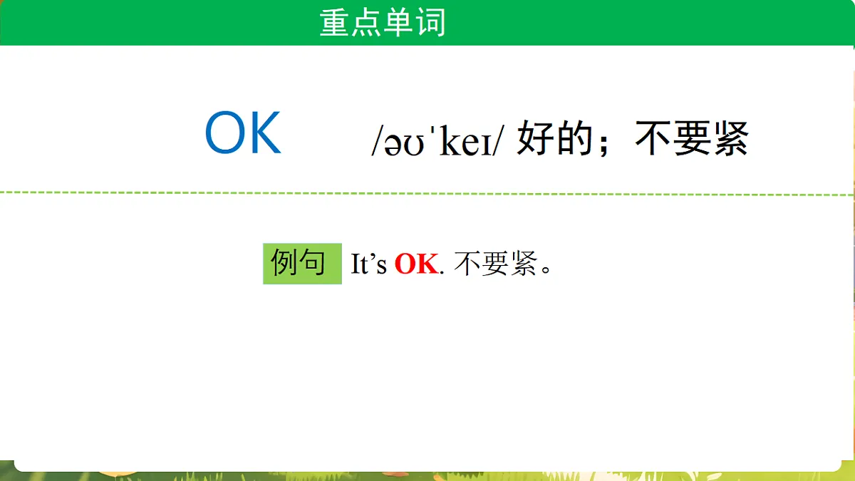 17898155第6页