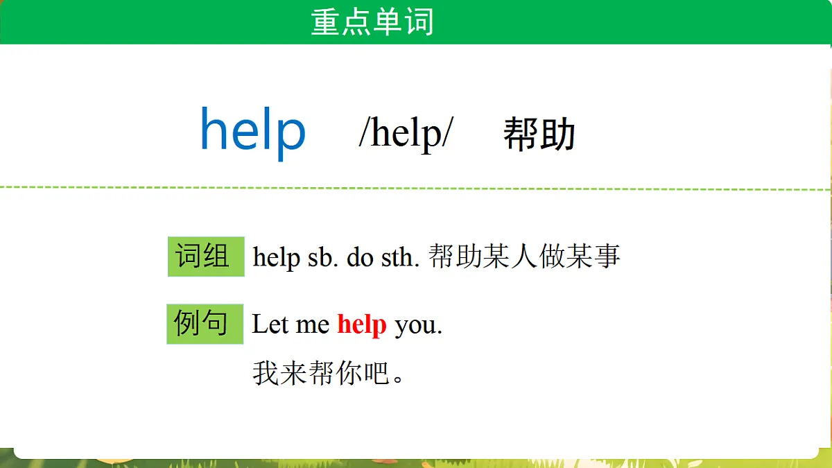 17898155第7页