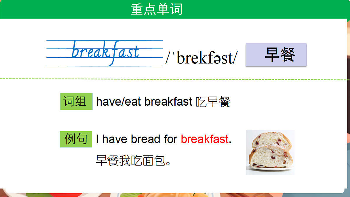 17898158第3页