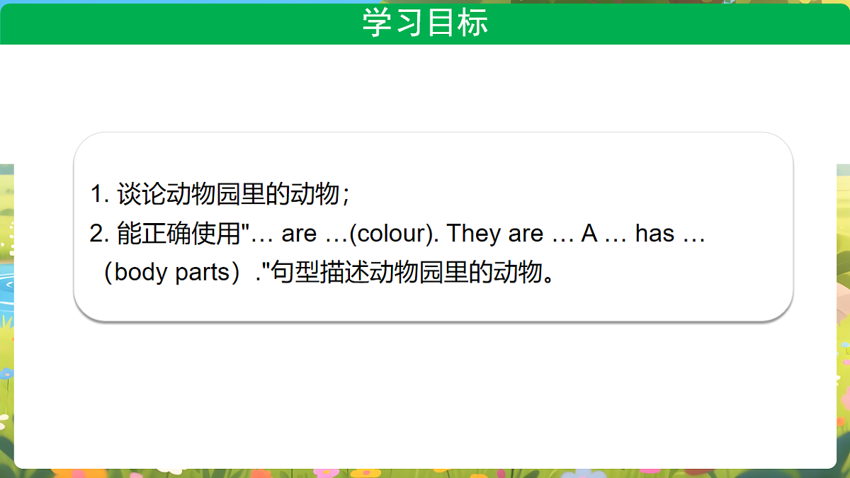 17898160第2页