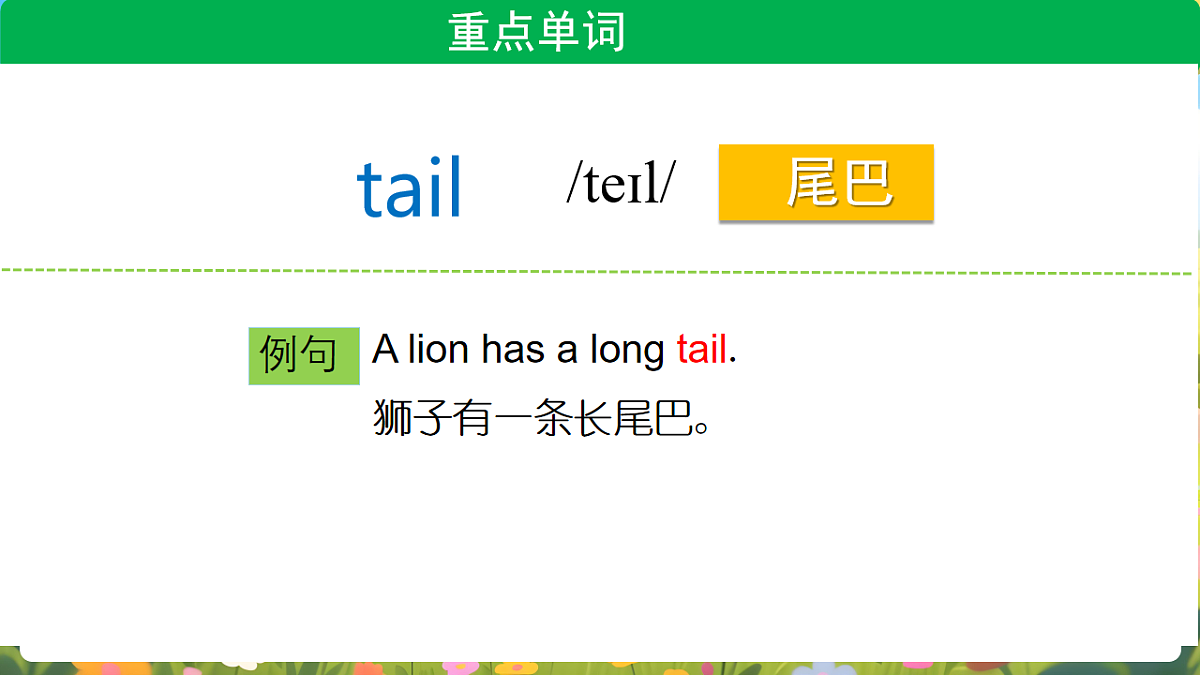 17898160第3页