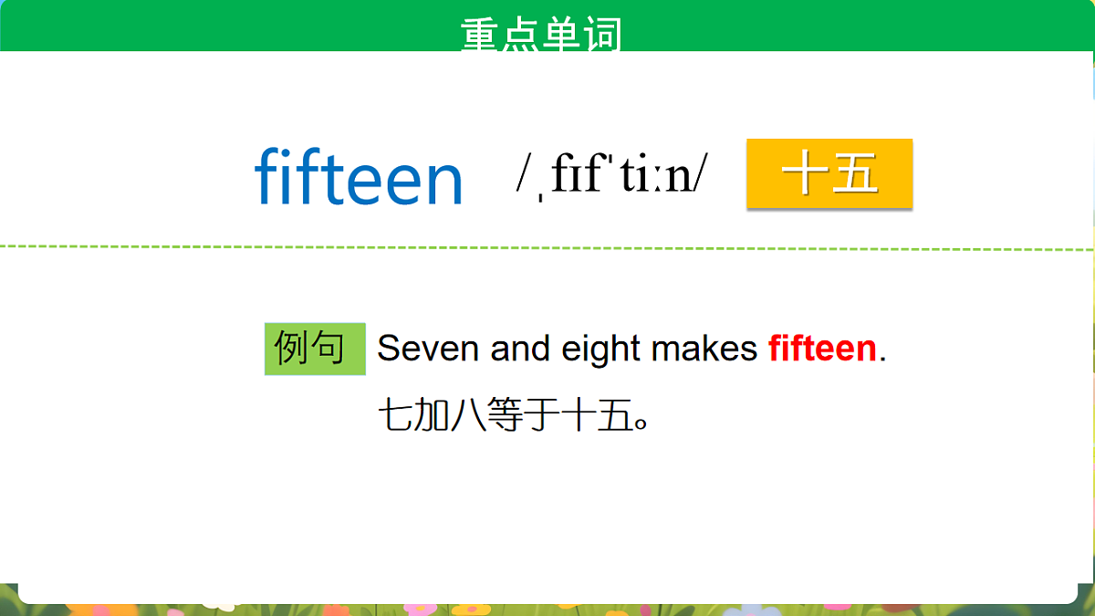 17898160第4页
