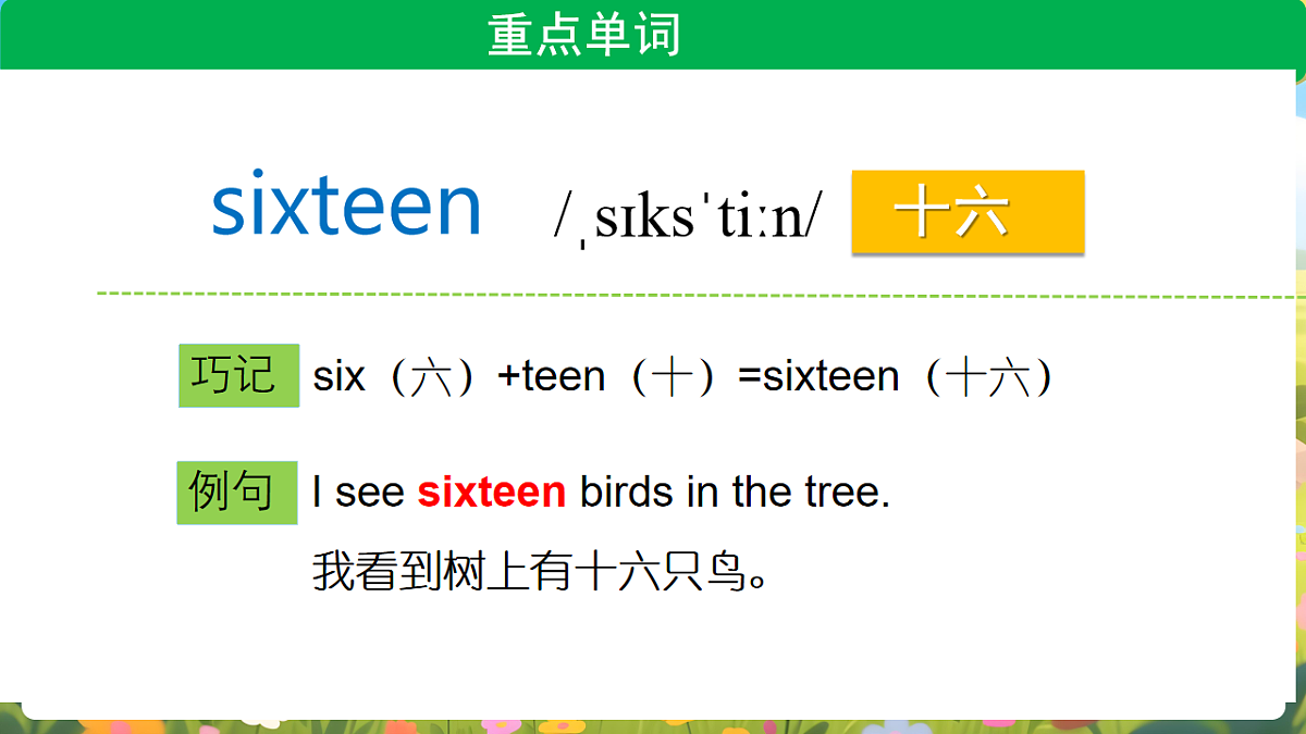 17898160第5页