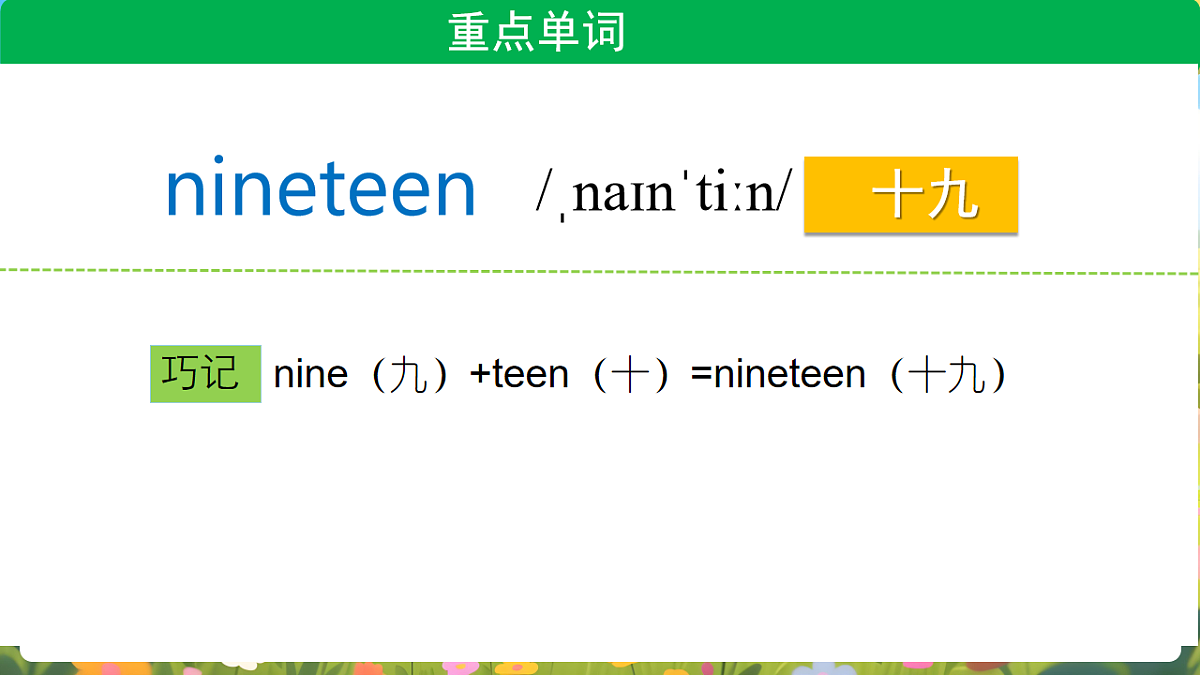 17898160第8页