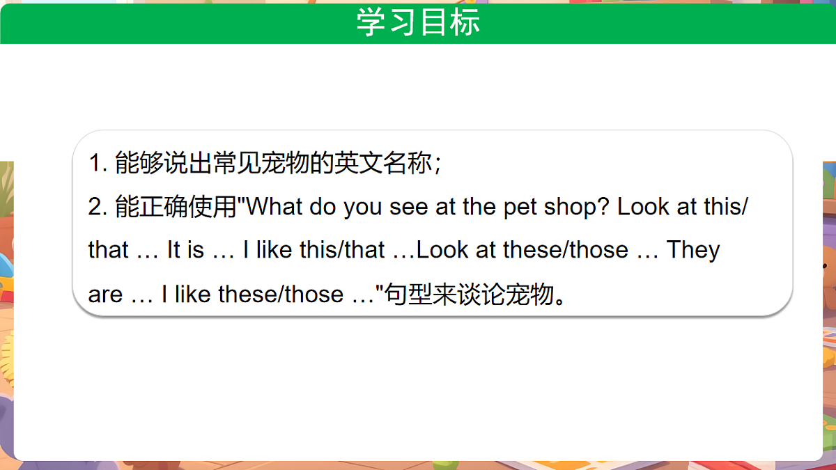 17898162第2页