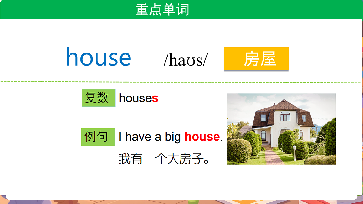 17898162第8页