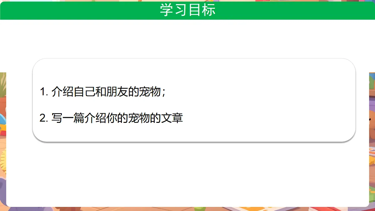 17898163第2页