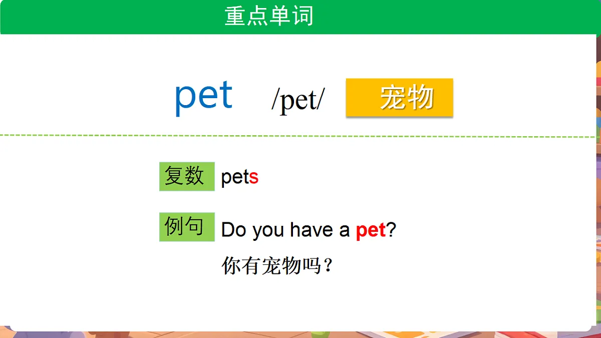 17898163第3页