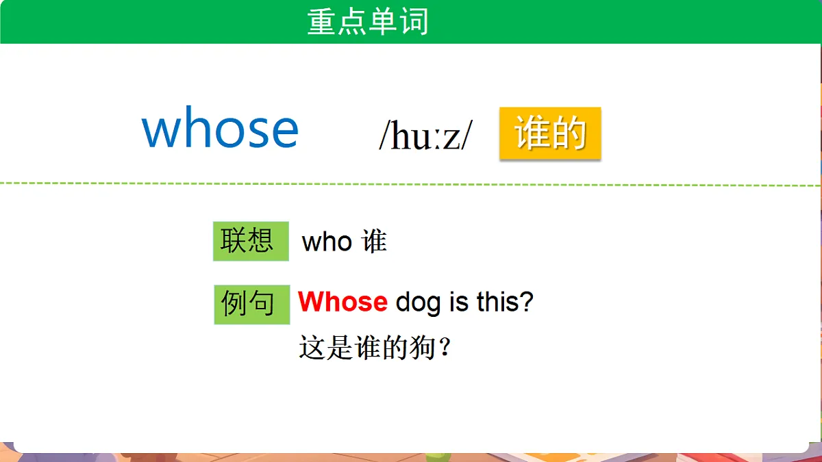 17898163第4页