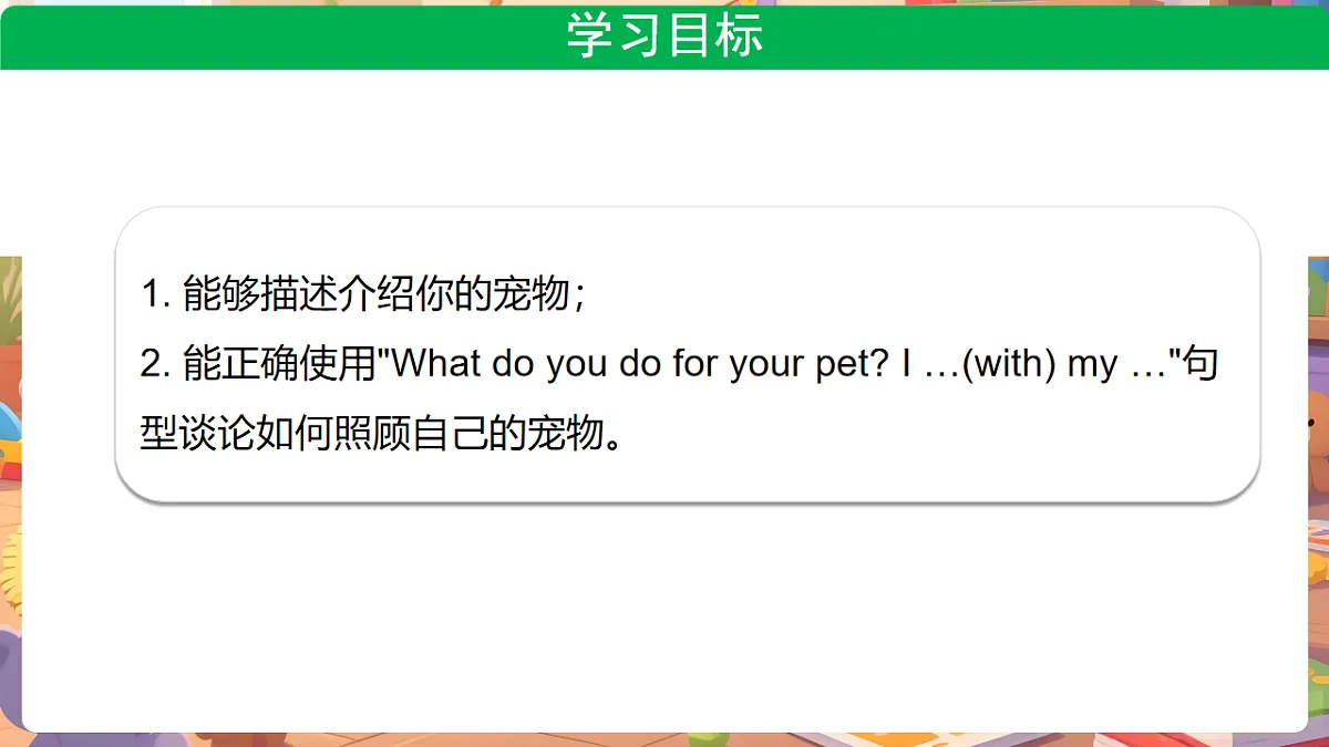 17898164第2页
