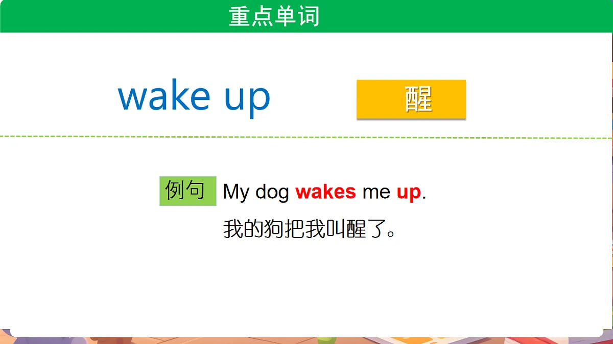 17898164第4页