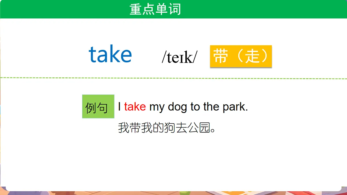 17898164第6页