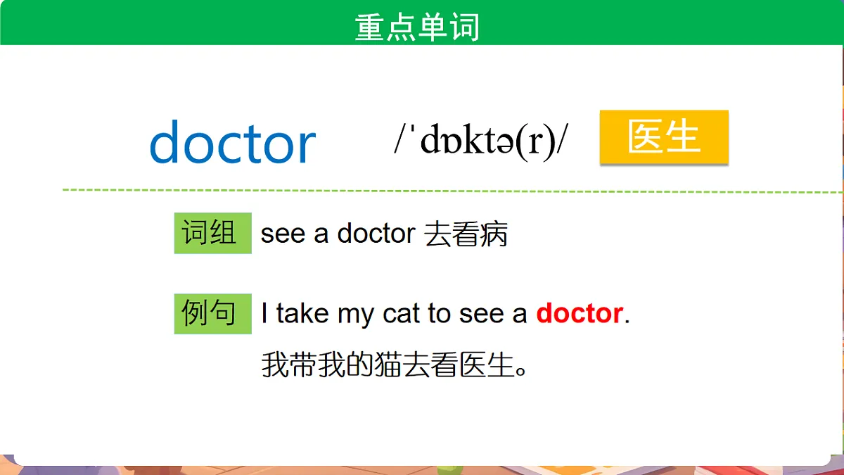 17898164第7页