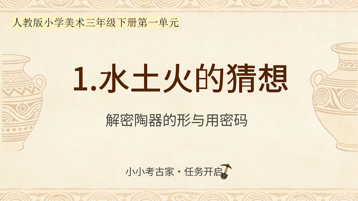 17898188第1页