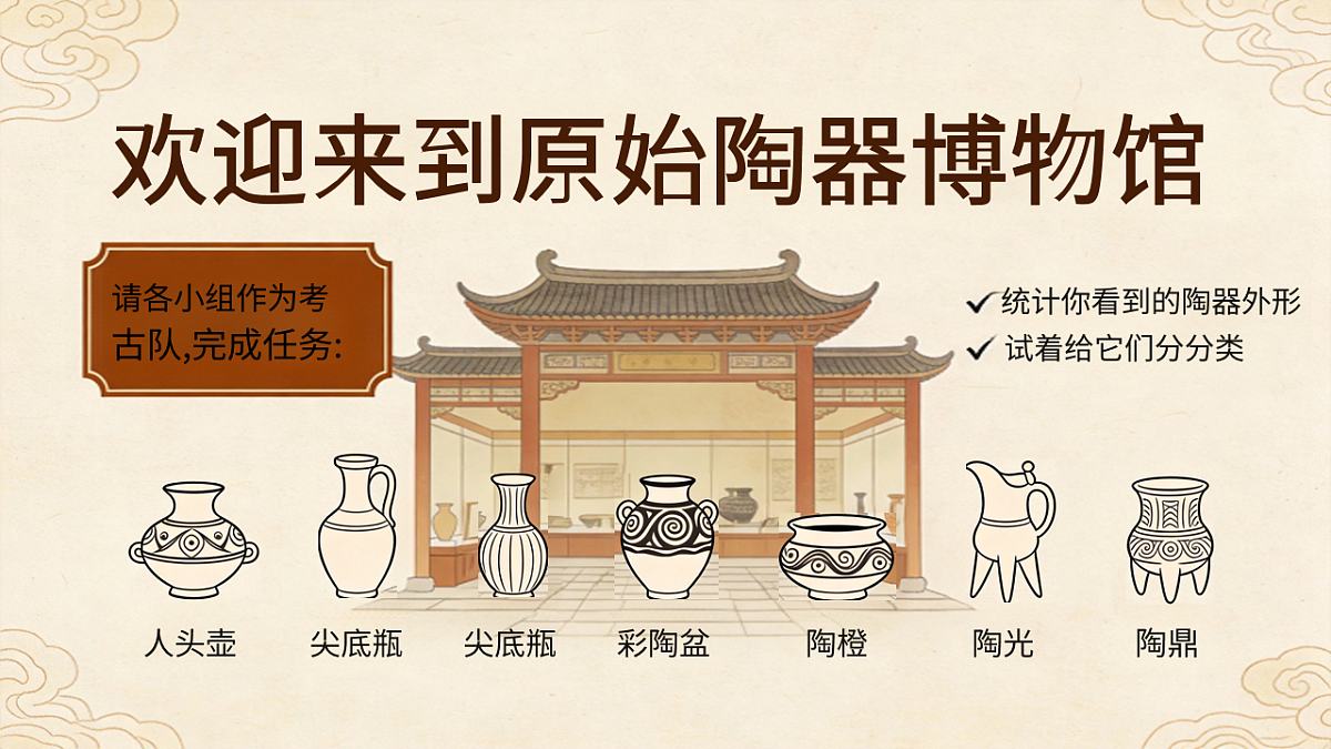 17898188第6页