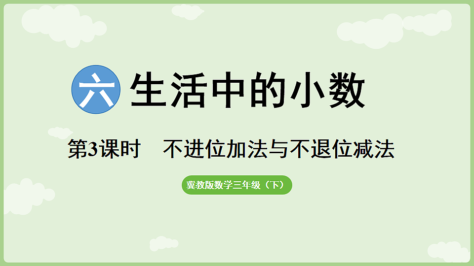 17898200第1页