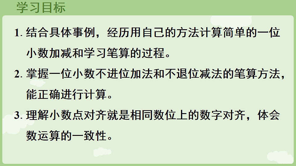 17898200第2页