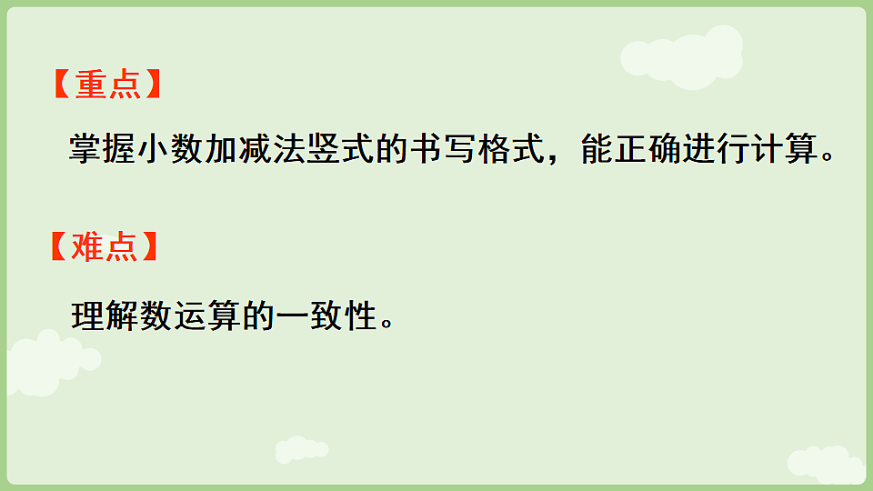 17898200第3页