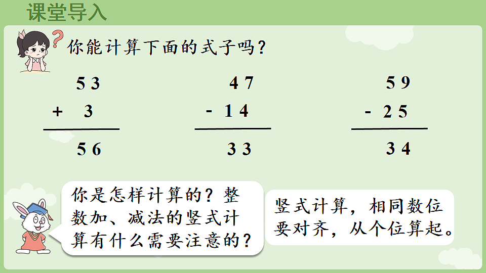 17898200第4页