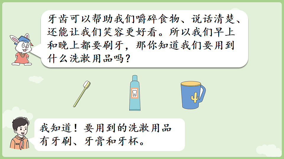 17898200第5页