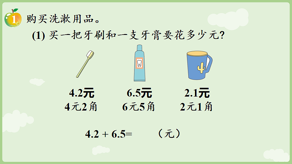 17898200第7页