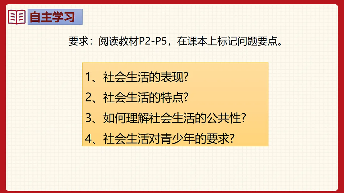 17898259第3页
