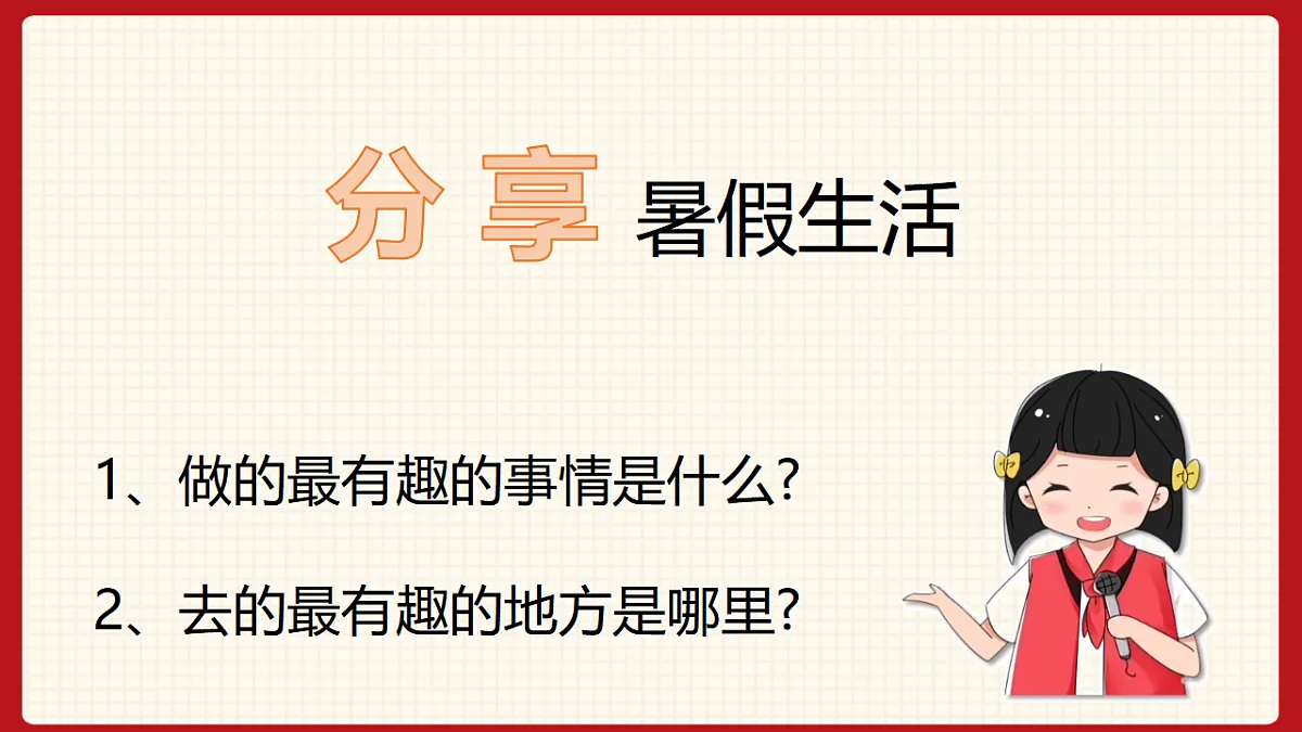 17898259第4页