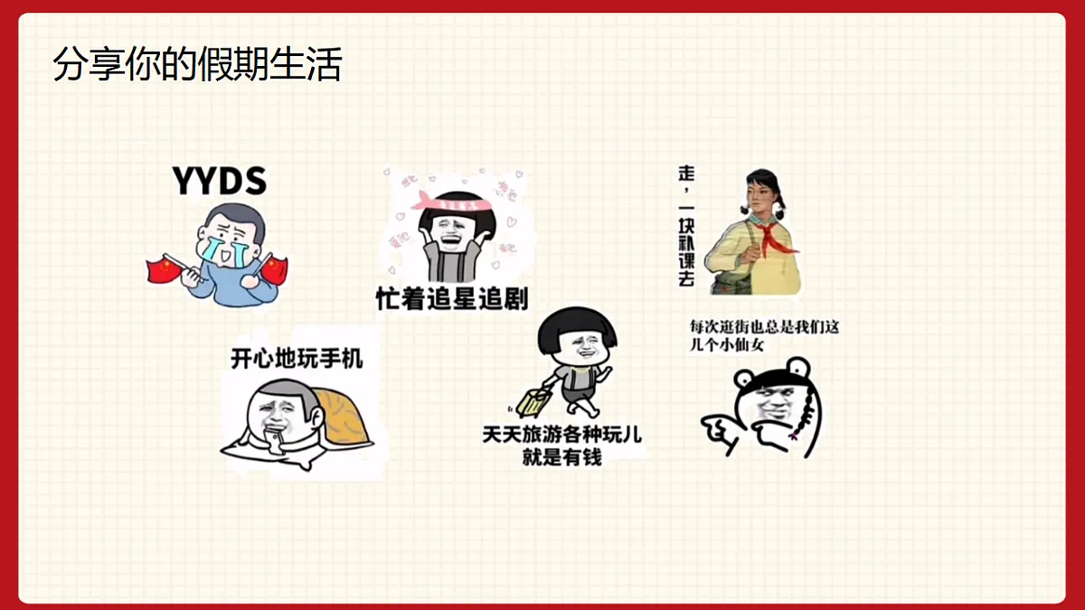 17898259第5页