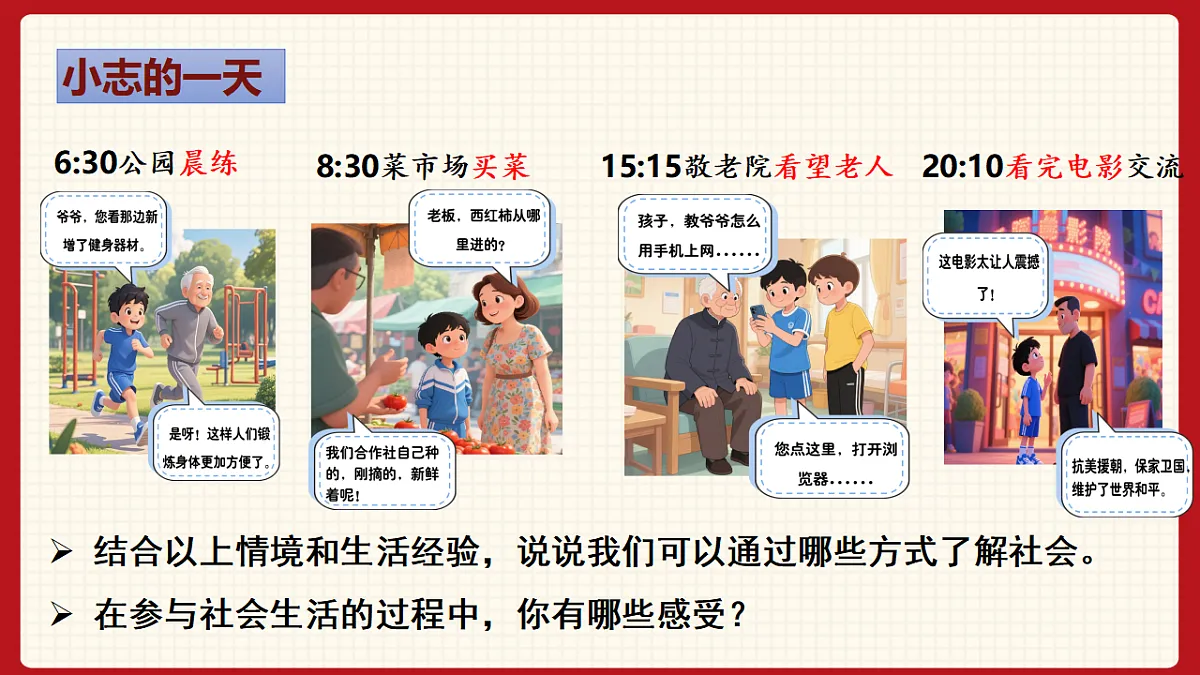 17898259第6页